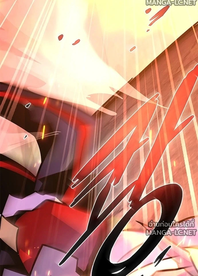 Villain to kill ตอนที่ 244 รูปที่ 117