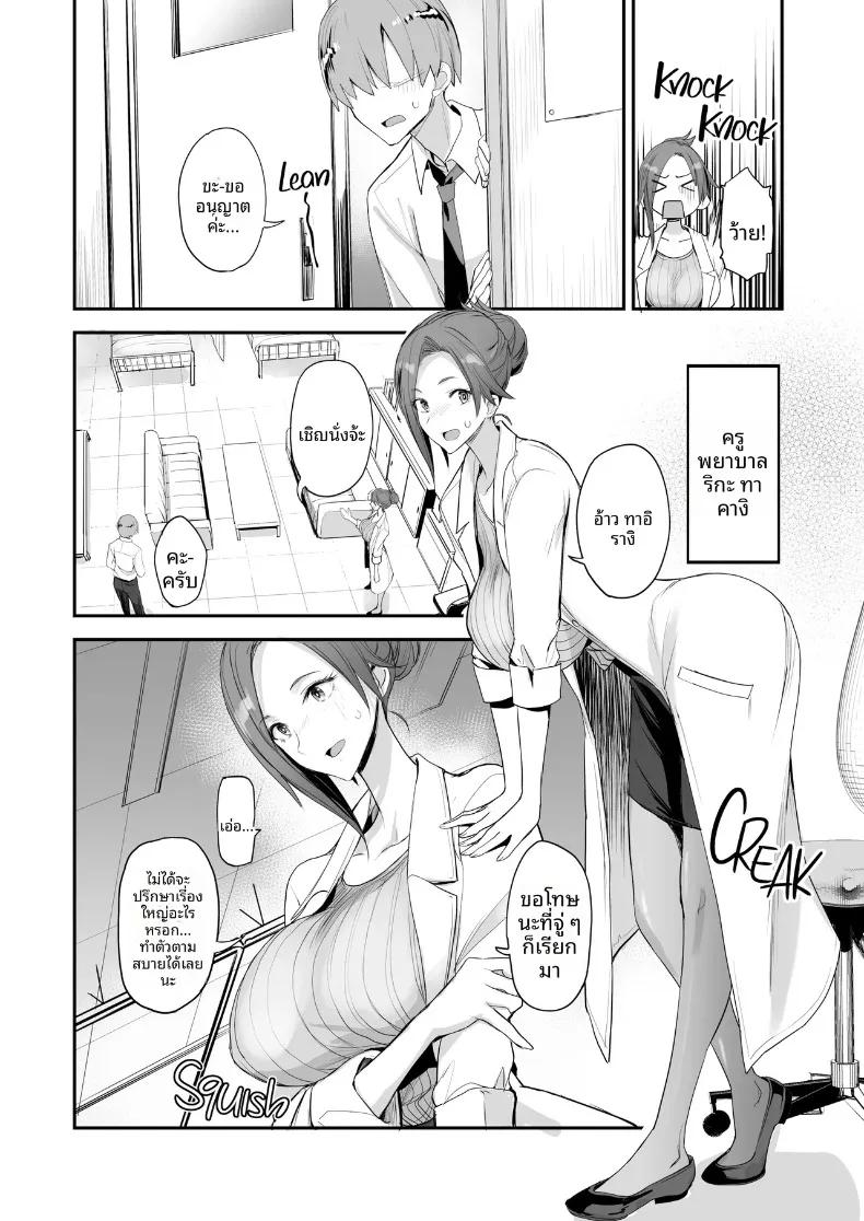 Doujin-Lc- อ่าน โดจิน มังฮวา เกาหลี ญี่ปุ่น จีน แปลไทย เเบบนี้ดีเลย (isao) ตอนที่ 1 2 3 4 5 6 7 8 9 10 11 12 13 14 ฟรี ไม่มีโฆษณา อ่าน โดจิน Manhwa เกาหลี ญี่ปุ่น จีน เรามีครบ คัดมาให้เน้นๆ โดจิน 18+ รับประกันความฟินโดย  Doujin Lc