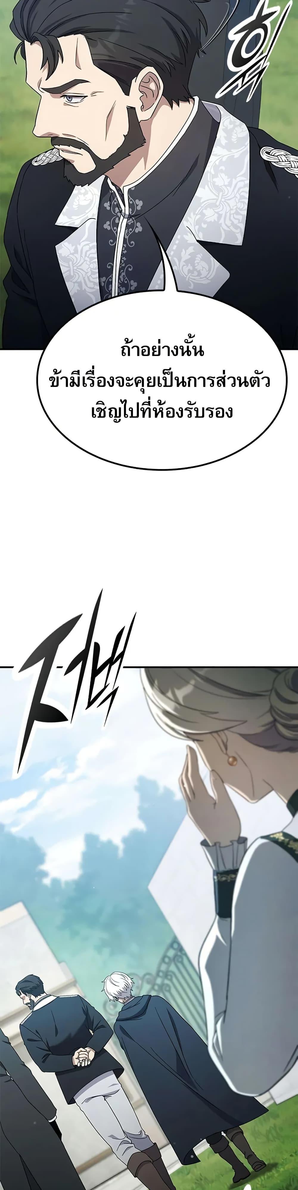 Manga-lc-com อ่านมังงะ อ่านการ์ตูน ออนไลน์ ฟรี Noble Lady Reformation Guide ตอนที่ 1 2 3 4 5 6 7 8 9 10 11 12 13 14 ฟรี ไม่มีโฆษณา Manga-lc - อ่าน มังงะ อ่าน การ์ตูน ออนไลน์ อ่านมังงะ ฟรี
