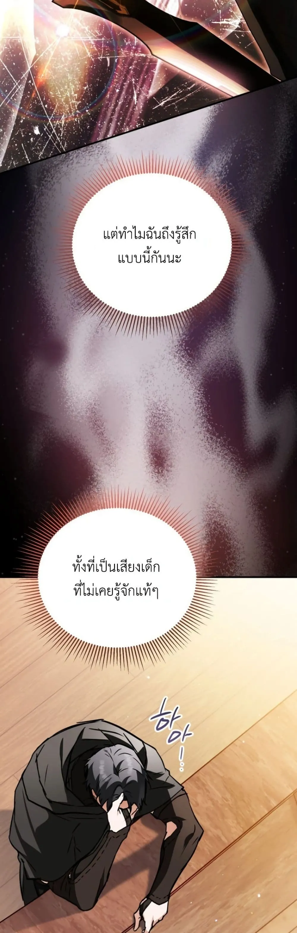 Manga-lc-com อ่านมังงะ อ่านการ์ตูน ออนไลน์ ฟรี Secretly Strong and Searching for My Daddy ตอนที่ 1 2 3 4 5 6 7 8 9 10 11 12 13 14 ฟรี ไม่มีโฆษณา Manga-lc - อ่าน มังงะ อ่าน การ์ตูน ออนไลน์ อ่านมังงะ ฟรี