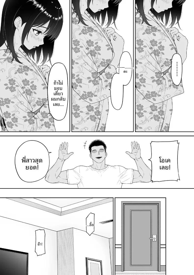 Doujin-Lc- อ่าน โดจิน มังฮวา เกาหลี ญี่ปุ่น จีน แปลไทย วันในฤดูร้อนที่ความรักของผมถูกแย่งชิงไป (wreathbox) ตอนที่ 1 2 3 4 5 6 7 8 9 10 11 12 13 14 ฟรี ไม่มีโฆษณา อ่าน โดจิน Manhwa เกาหลี ญี่ปุ่น จีน เรามีครบ คัดมาให้เน้นๆ โดจิน 18+ รับประกันความฟินโดย  Doujin Lc