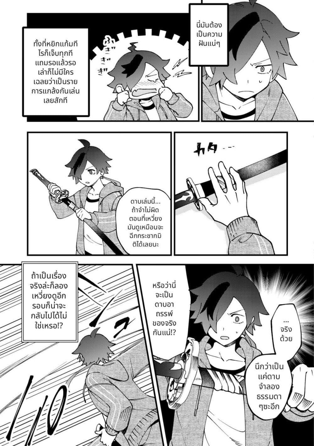 Manga-lc-com อ่านมังงะ อ่านการ์ตูน ออนไลน์ ฟรี Tsuuhan de Katta Youtou ga Gachi datta Tameshigiri Shitara Kuukan ga Sakete Isekai ni Tobasareta Ageku, Densetsu no Yuusha da to Kanchigai Sarete Komatteimasu ตอนที่ 1 2 3 4 5 6 7 8 9 10 11 12 13 14 ฟรี ไม่มีโฆษณา Manga-lc - อ่าน มังงะ อ่าน การ์ตูน ออนไลน์ อ่านมังงะ ฟรี