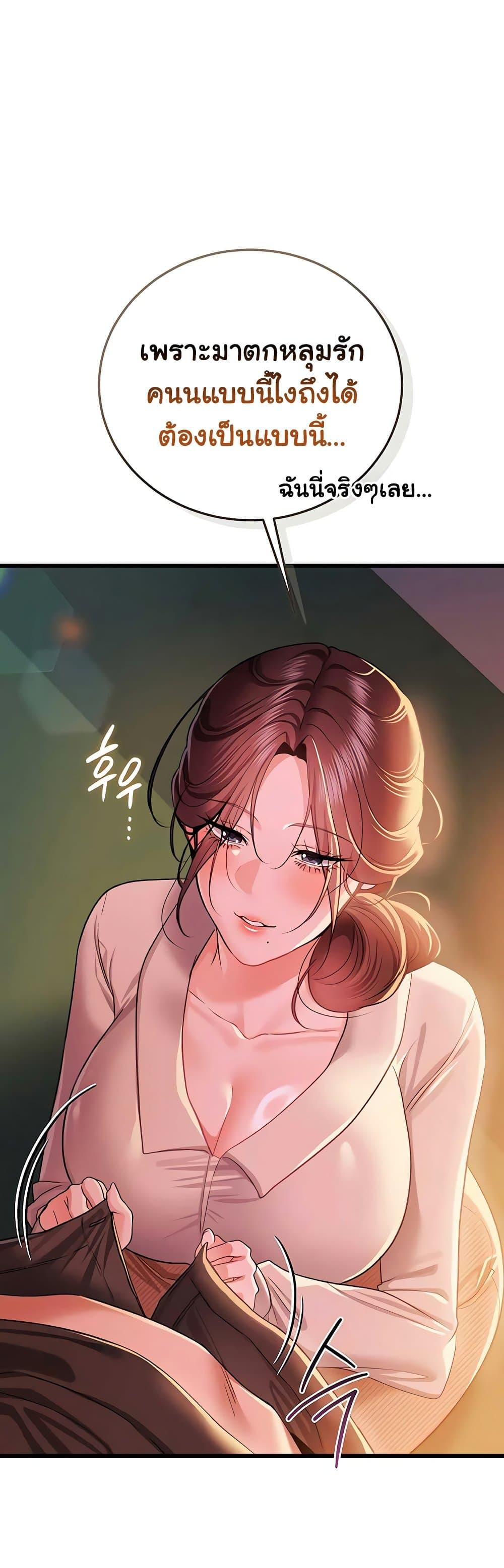 Doujin-Lc- อ่าน โดจิน มังฮวา เกาหลี ญี่ปุ่น จีน แปลไทย Risky Deals ตอนที่ 1 2 3 4 5 6 7 8 9 10 11 12 13 14 ฟรี ไม่มีโฆษณา อ่าน โดจิน Manhwa เกาหลี ญี่ปุ่น จีน เรามีครบ คัดมาให้เน้นๆ โดจิน 18+ รับประกันความฟินโดย  Doujin Lc