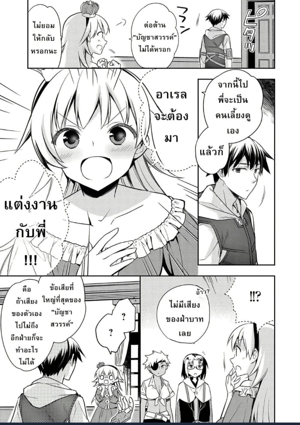 Manga-lc-com อ่านมังงะ อ่านการ์ตูน ออนไลน์ ฟรี Mushoku No Eiyuu Betsu Ni Skill Nanka Iranakatta Ndaga ตอนที่ 1 2 3 4 5 6 7 8 9 10 11 12 13 14 ฟรี ไม่มีโฆษณา Manga-lc - อ่าน มังงะ อ่าน การ์ตูน ออนไลน์ อ่านมังงะ ฟรี