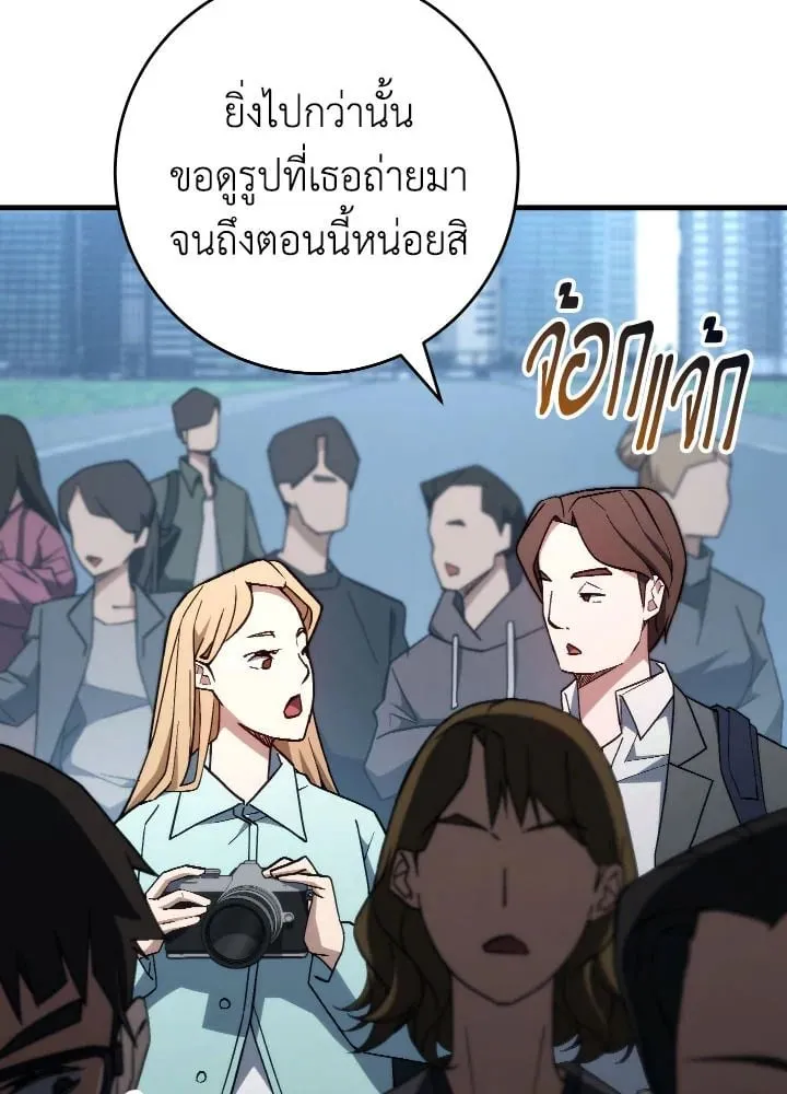 The Hero Returns ตอนที่ ตอนที่ 92 รูปที่ 155