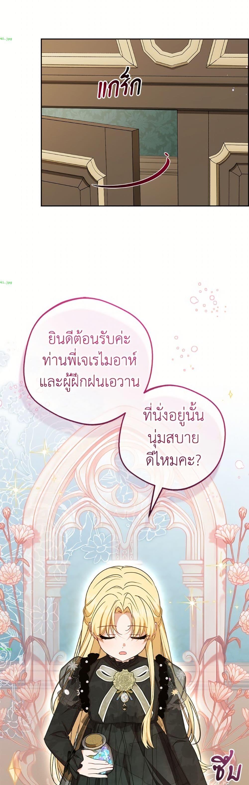Manga-lc-com อ่านมังงะ อ่านการ์ตูน ออนไลน์ ฟรี The Villainess Is Shy In Receiving Love ตอนที่ 1 2 3 4 5 6 7 8 9 10 11 12 13 14 ฟรี ไม่มีโฆษณา Manga-lc - อ่าน มังงะ อ่าน การ์ตูน ออนไลน์ อ่านมังงะ ฟรี