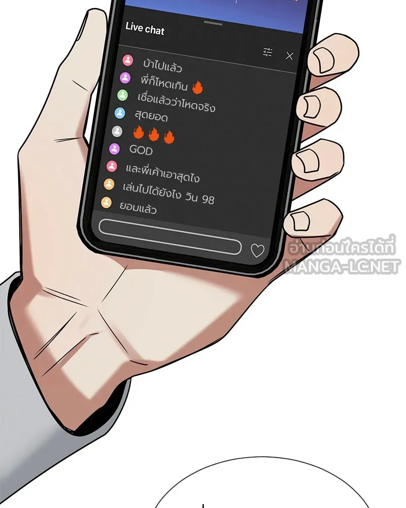 Level One Dreamersbrผู้ชนะรักนี้ต้องเป็น ตอนที่ 54 รูปที่ 57