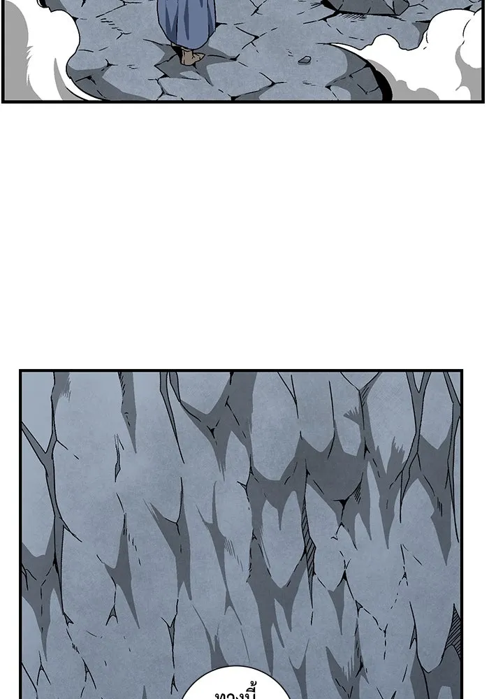 หนึ่งก้าวสู่เจ้ามาร ตอนที่ 21 เป้าหมาย (5) รูปที่ 40