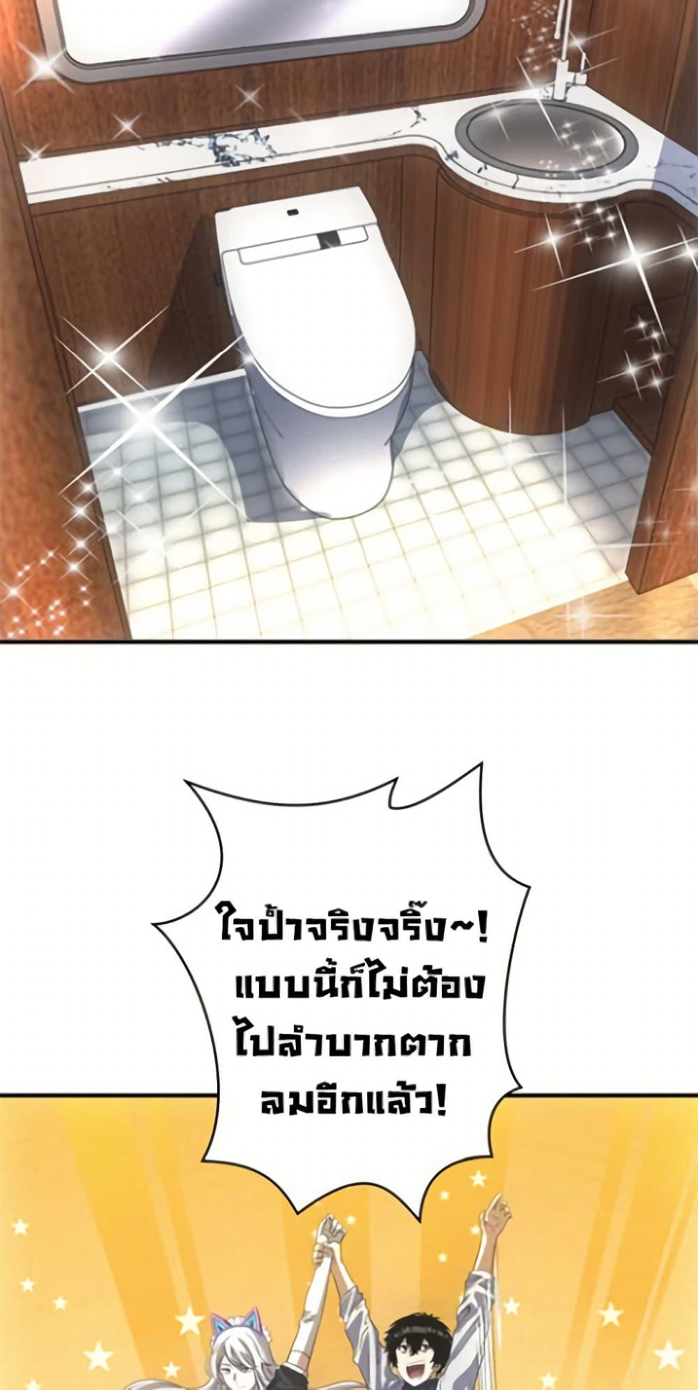 Manga-lc-com อ่านมังงะ อ่านการ์ตูน ออนไลน์ ฟรี Irasshaimase Shuumatsu Sekai ตอนที่ 1 2 3 4 5 6 7 8 9 10 11 12 13 14 ฟรี ไม่มีโฆษณา Manga-lc - อ่าน มังงะ อ่าน การ์ตูน ออนไลน์ อ่านมังงะ ฟรี