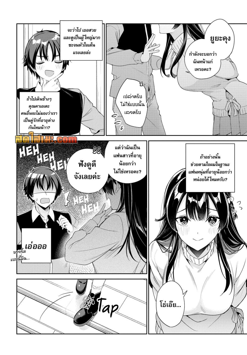 Manga-lc-com อ่านมังงะ อ่านการ์ตูน ออนไลน์ ฟรี Konjiki no Moji Tsukai – Yuusha Yonin ni Makikomareta Unique ตอนที่ 1 2 3 4 5 6 7 8 9 10 11 12 13 14 ฟรี ไม่มีโฆษณา Manga-lc - อ่าน มังงะ อ่าน การ์ตูน ออนไลน์ อ่านมังงะ ฟรี