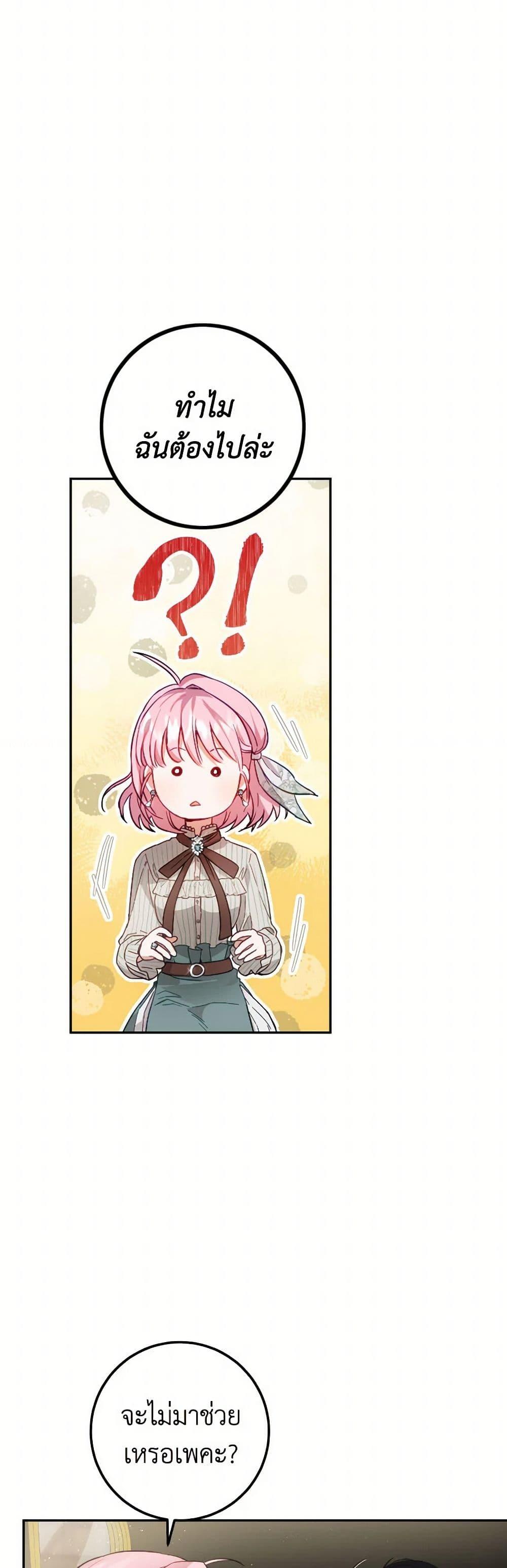 Manga-lc-com อ่านมังงะ อ่านการ์ตูน ออนไลน์ ฟรี The Heiress’s Double Life ตอนที่ 1 2 3 4 5 6 7 8 9 10 11 12 13 14 ฟรี ไม่มีโฆษณา Manga-lc - อ่าน มังงะ อ่าน การ์ตูน ออนไลน์ อ่านมังงะ ฟรี