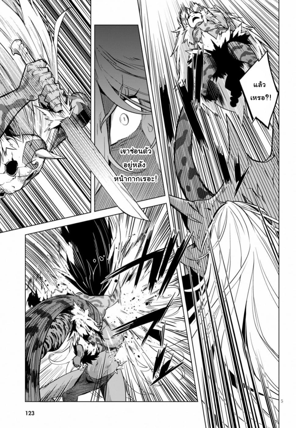 Manga-lc-com อ่านมังงะ อ่านการ์ตูน ออนไลน์ ฟรี Game of Familia Kazoku Senki ตอนที่ 1 2 3 4 5 6 7 8 9 10 11 12 13 14 ฟรี ไม่มีโฆษณา Manga-lc - อ่าน มังงะ อ่าน การ์ตูน ออนไลน์ อ่านมังงะ ฟรี