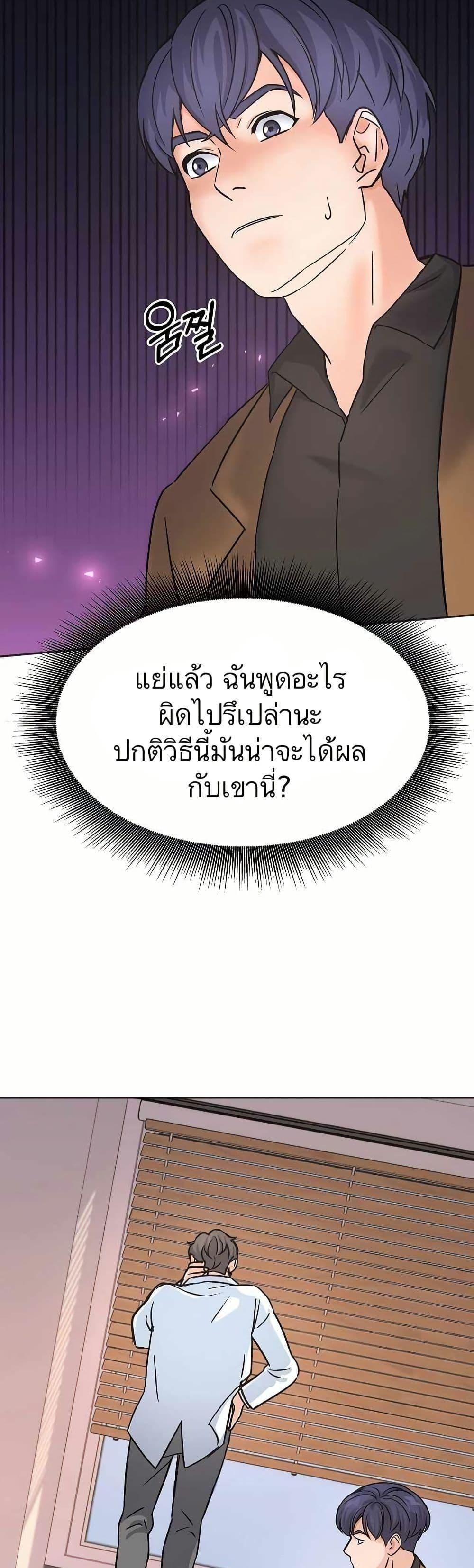 Manga-lc-com อ่านมังงะ อ่านการ์ตูน ออนไลน์ ฟรี Return of the Max-Level Doctor ตอนที่ 1 2 3 4 5 6 7 8 9 10 11 12 13 14 ฟรี ไม่มีโฆษณา Manga-lc - อ่าน มังงะ อ่าน การ์ตูน ออนไลน์ อ่านมังงะ ฟรี