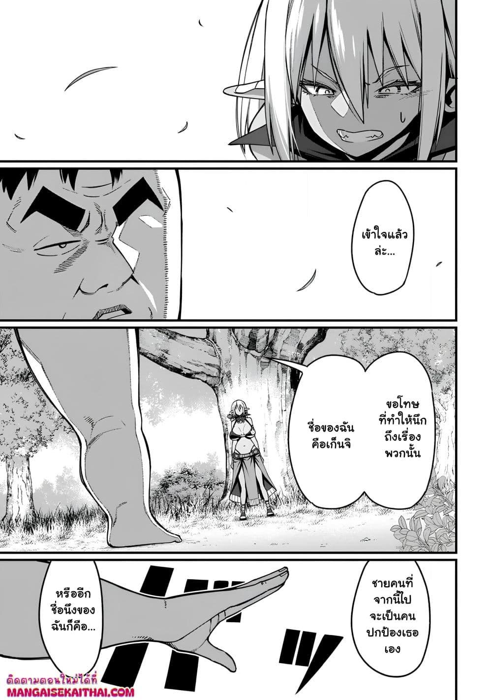 Manga-lc-com อ่านมังงะ อ่านการ์ตูน ออนไลน์ ฟรี Harem Ou no isekai Press Manyuuki ตอนที่ 1 2 3 4 5 6 7 8 9 10 11 12 13 14 ฟรี ไม่มีโฆษณา Manga-lc - อ่าน มังงะ อ่าน การ์ตูน ออนไลน์ อ่านมังงะ ฟรี