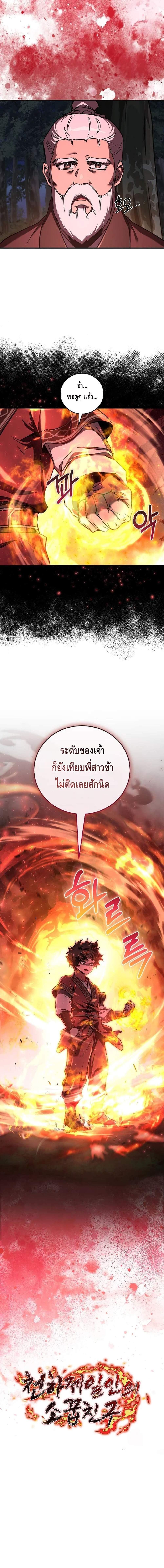 Manga-lc-com อ่านมังงะ อ่านการ์ตูน ออนไลน์ ฟรี Childhood Friend of the Zenith ตอนที่ 1 2 3 4 5 6 7 8 9 10 11 12 13 14 ฟรี ไม่มีโฆษณา Manga-lc - อ่าน มังงะ อ่าน การ์ตูน ออนไลน์ อ่านมังงะ ฟรี