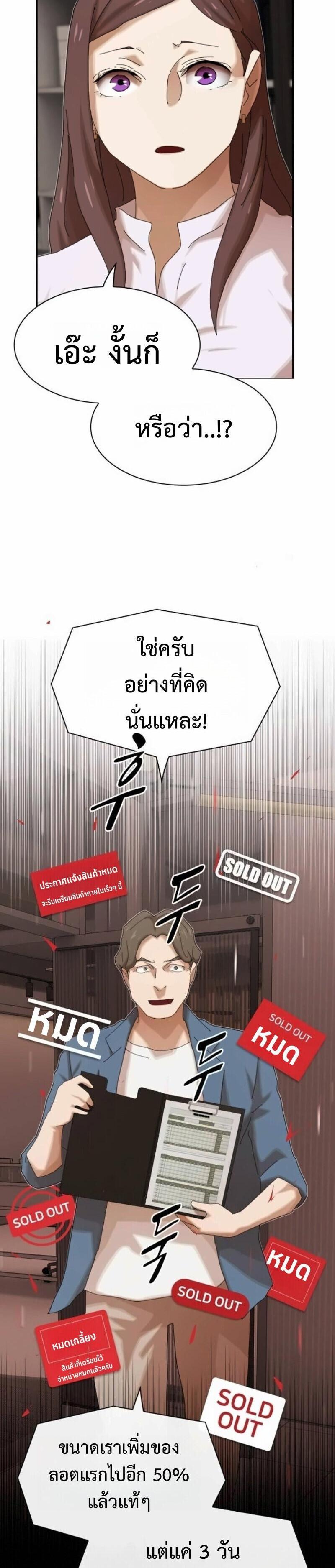 Manga-lc-com อ่านมังงะ อ่านการ์ตูน ออนไลน์ ฟรี The Genius Who Sees Through the World ตอนที่ 1 2 3 4 5 6 7 8 9 10 11 12 13 14 ฟรี ไม่มีโฆษณา Manga-lc - อ่าน มังงะ อ่าน การ์ตูน ออนไลน์ อ่านมังงะ ฟรี