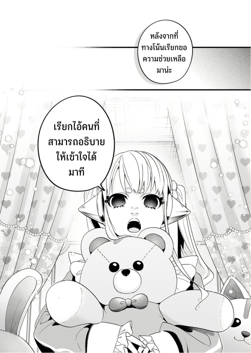 Manga-lc-com อ่านมังงะ อ่านการ์ตูน ออนไลน์ ฟรี Saikyou Yuusha PARTY ha Ai ga Shiritai ตอนที่ 1 2 3 4 5 6 7 8 9 10 11 12 13 14 ฟรี ไม่มีโฆษณา Manga-lc - อ่าน มังงะ อ่าน การ์ตูน ออนไลน์ อ่านมังงะ ฟรี