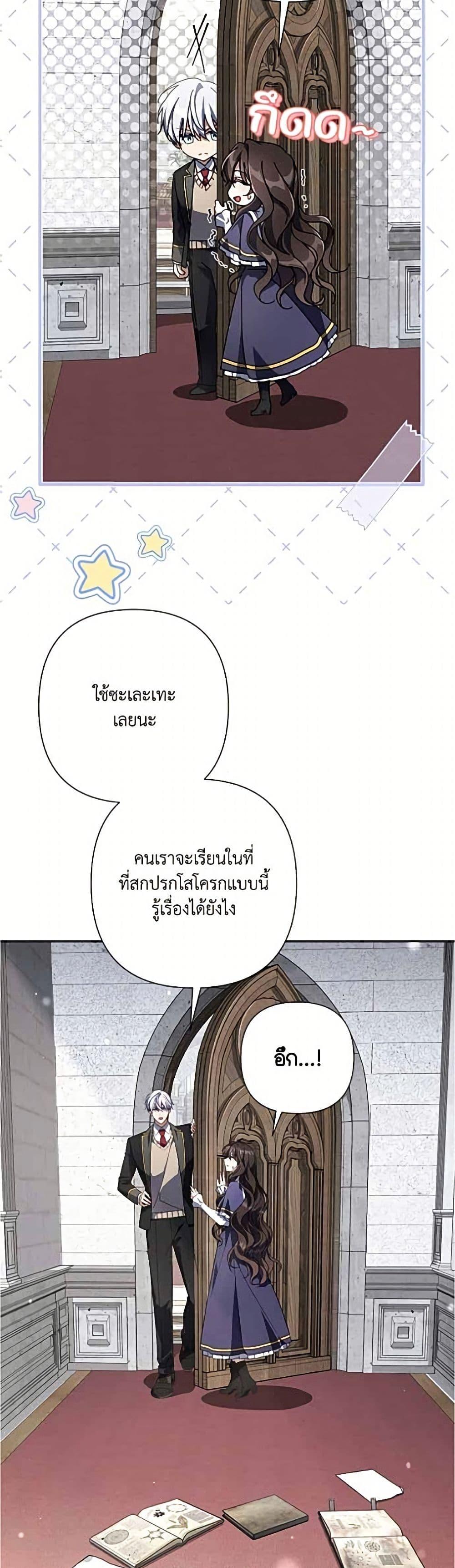 Manga-lc-com อ่านมังงะ อ่านการ์ตูน ออนไลน์ ฟรี Villainess Streamer ตอนที่ 1 2 3 4 5 6 7 8 9 10 11 12 13 14 ฟรี ไม่มีโฆษณา Manga-lc - อ่าน มังงะ อ่าน การ์ตูน ออนไลน์ อ่านมังงะ ฟรี