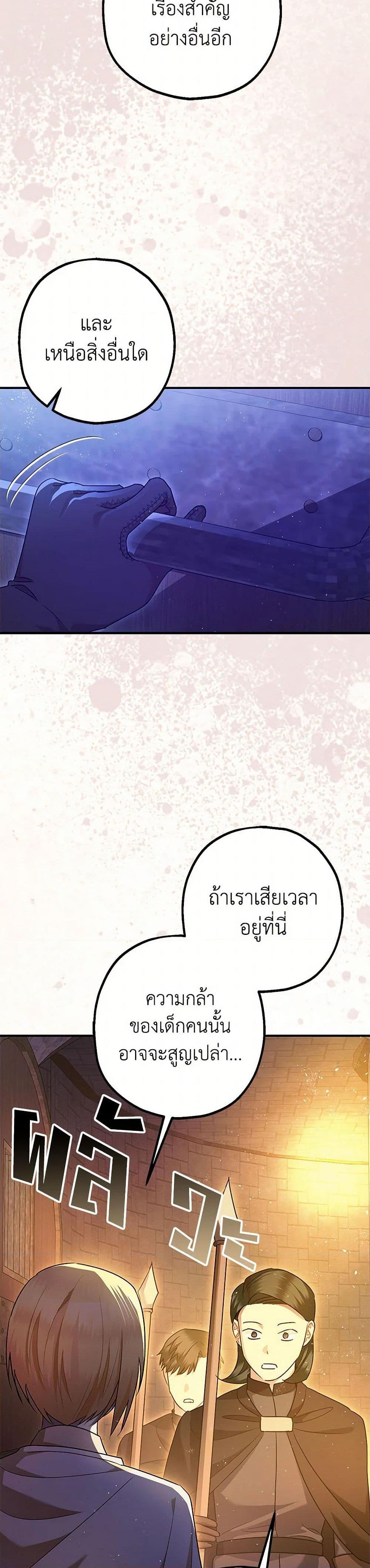 Manga-lc-com อ่านมังงะ อ่านการ์ตูน ออนไลน์ ฟรี The Tyrant’s Tranquilizer ตอนที่ 1 2 3 4 5 6 7 8 9 10 11 12 13 14 ฟรี ไม่มีโฆษณา Manga-lc - อ่าน มังงะ อ่าน การ์ตูน ออนไลน์ อ่านมังงะ ฟรี