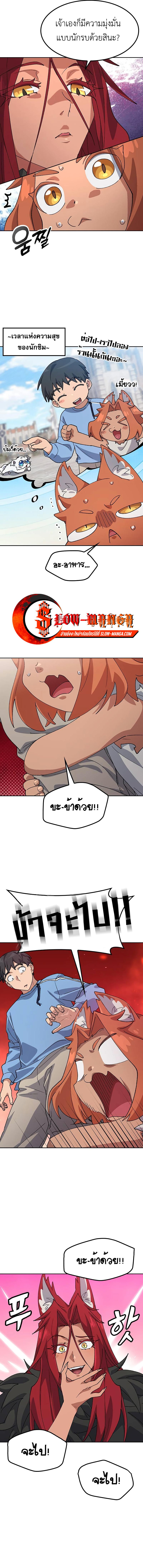 Manga-lc-com อ่านมังงะ อ่านการ์ตูน ออนไลน์ ฟรี Healing Life Through Camping In Another World ตอนที่ 1 2 3 4 5 6 7 8 9 10 11 12 13 14 ฟรี ไม่มีโฆษณา Manga-lc - อ่าน มังงะ อ่าน การ์ตูน ออนไลน์ อ่านมังงะ ฟรี