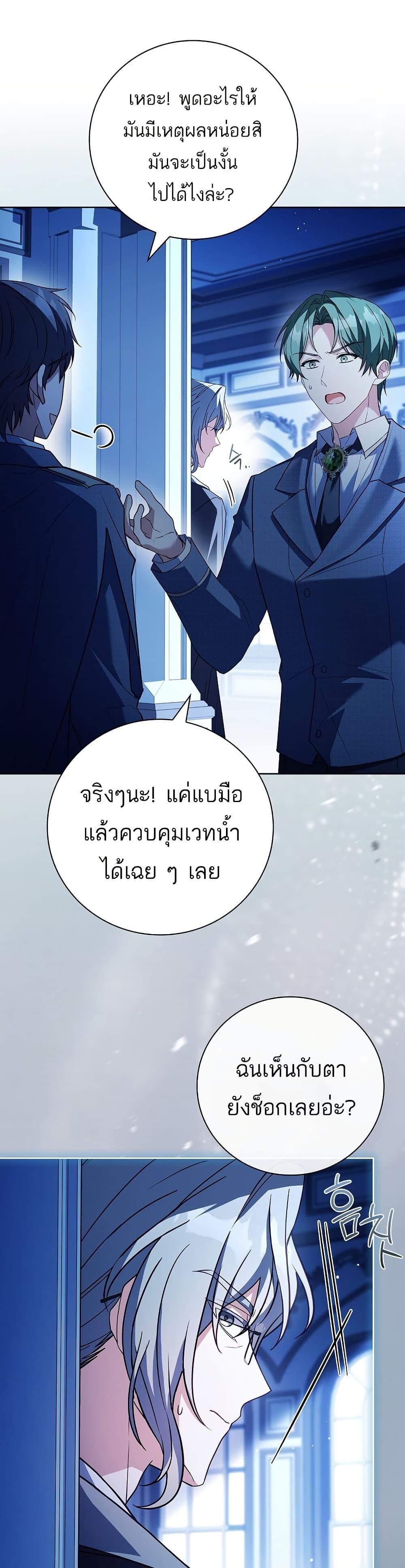Manga-lc-com อ่านมังงะ อ่านการ์ตูน ออนไลน์ ฟรี The Father and the Daughter ตอนที่ 1 2 3 4 5 6 7 8 9 10 11 12 13 14 ฟรี ไม่มีโฆษณา Manga-lc - อ่าน มังงะ อ่าน การ์ตูน ออนไลน์ อ่านมังงะ ฟรี