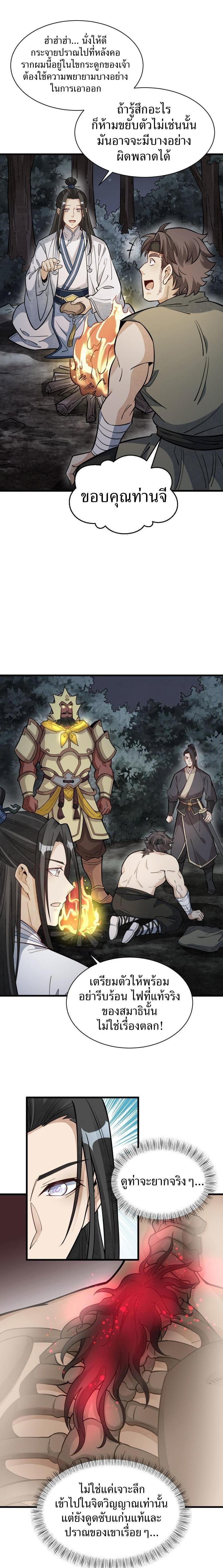 Manga-lc-com อ่านมังงะ อ่านการ์ตูน ออนไลน์ ฟรี Lan Ke Qi Yuan ตอนที่ 1 2 3 4 5 6 7 8 9 10 11 12 13 14 ฟรี ไม่มีโฆษณา Manga-lc - อ่าน มังงะ อ่าน การ์ตูน ออนไลน์ อ่านมังงะ ฟรี