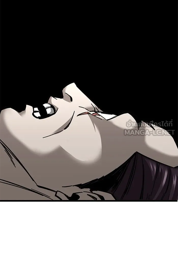 คุณปู่จอมยุทธกับหลานสาวสุดแกร่ง ตอนที่ 12 รูปที่ 9