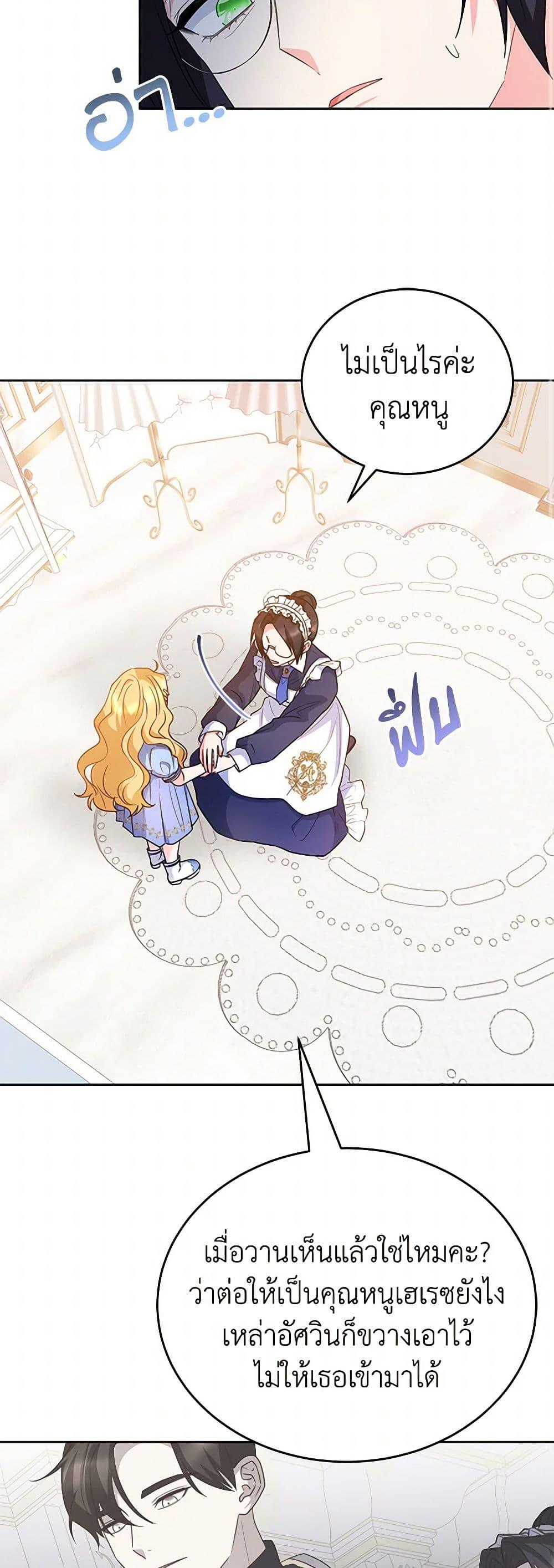 Manga-lc-com อ่านมังงะ อ่านการ์ตูน ออนไลน์ ฟรี Saved by Crazy Stepfather! ตอนที่ 1 2 3 4 5 6 7 8 9 10 11 12 13 14 ฟรี ไม่มีโฆษณา Manga-lc - อ่าน มังงะ อ่าน การ์ตูน ออนไลน์ อ่านมังงะ ฟรี