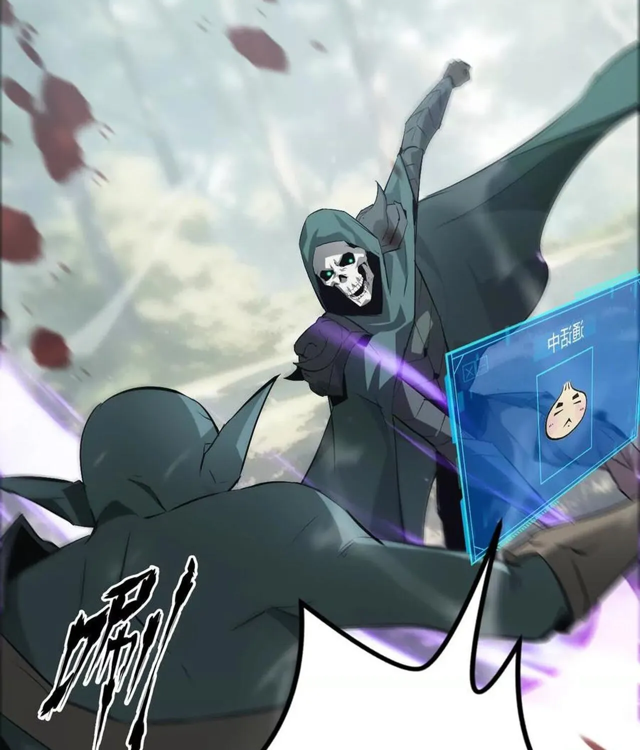 Unparalleled in the Online Gaming World ยอดคน ณ โลกออนไลน_ ตอนที่ ตอนที่ 32 รูปที่ 22