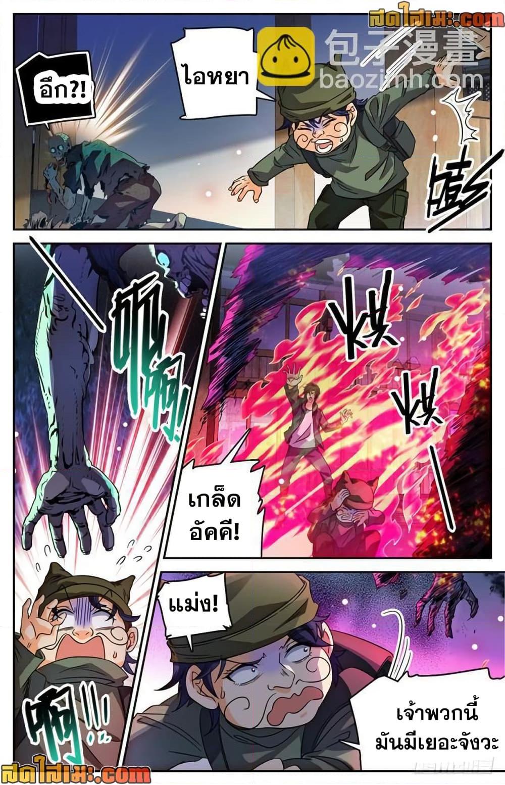 Manga-lc-com อ่านมังงะ อ่านการ์ตูน ออนไลน์ ฟรี Versatile Mage จอมเวทย์เต็มพิกัด ตอนที่ 1 2 3 4 5 6 7 8 9 10 11 12 13 14 ฟรี ไม่มีโฆษณา Manga-lc - อ่าน มังงะ อ่าน การ์ตูน ออนไลน์ อ่านมังงะ ฟรี