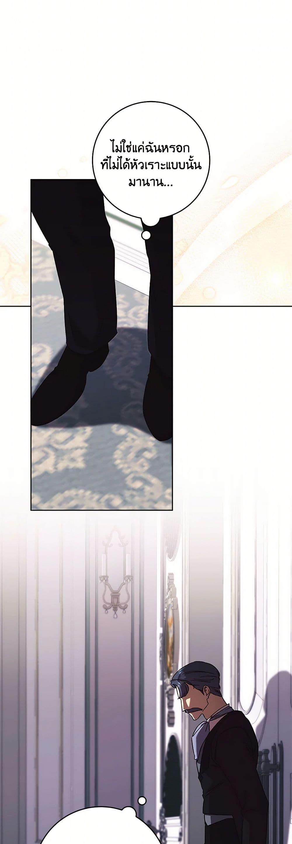 Manga-lc-com อ่านมังงะ อ่านการ์ตูน ออนไลน์ ฟรี I Just Want My Happy Ending! ตอนที่ 1 2 3 4 5 6 7 8 9 10 11 12 13 14 ฟรี ไม่มีโฆษณา Manga-lc - อ่าน มังงะ อ่าน การ์ตูน ออนไลน์ อ่านมังงะ ฟรี