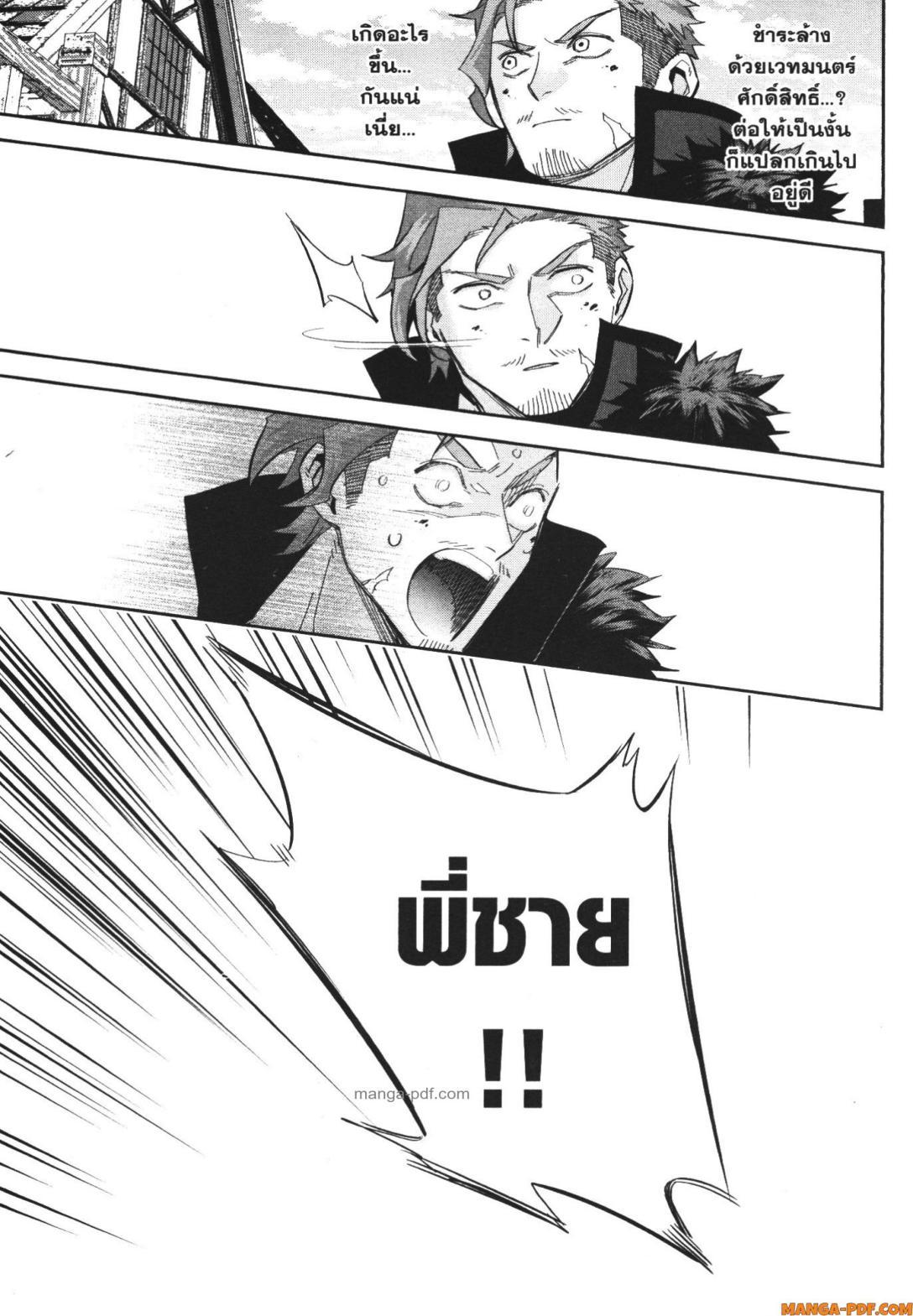 Manga-lc-com อ่านมังงะ อ่านการ์ตูน ออนไลน์ ฟรี Shokei Sareta Kenja wa Lich ni Tensei Shite Shinryaku Sensou wo Hajimeru ตอนที่ 1 2 3 4 5 6 7 8 9 10 11 12 13 14 ฟรี ไม่มีโฆษณา Manga-lc - อ่าน มังงะ อ่าน การ์ตูน ออนไลน์ อ่านมังงะ ฟรี