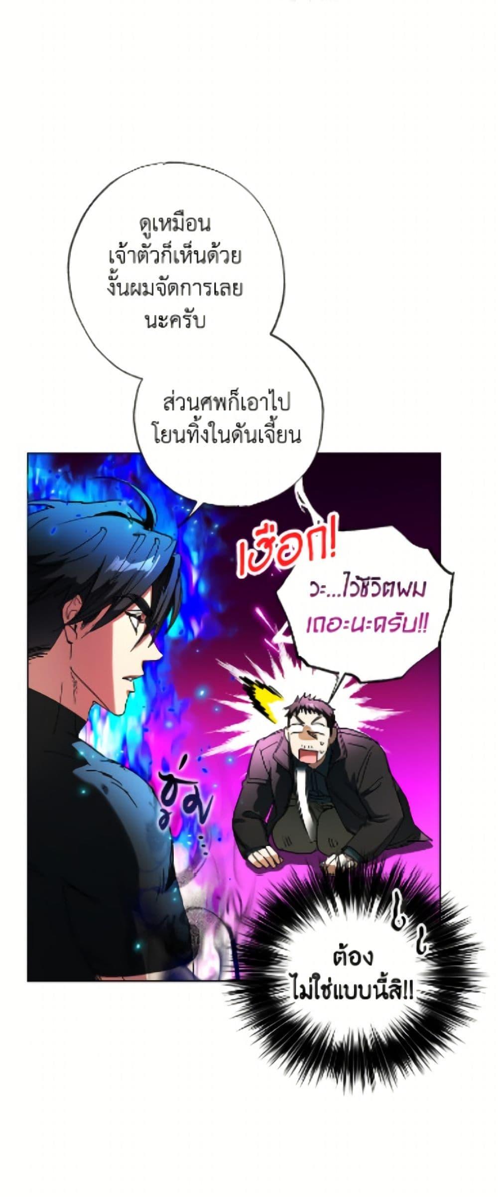 Manga-lc-com อ่านมังงะ อ่านการ์ตูน ออนไลน์ ฟรี The Housekeeper of the Dungeon ตอนที่ 1 2 3 4 5 6 7 8 9 10 11 12 13 14 ฟรี ไม่มีโฆษณา Manga-lc - อ่าน มังงะ อ่าน การ์ตูน ออนไลน์ อ่านมังงะ ฟรี