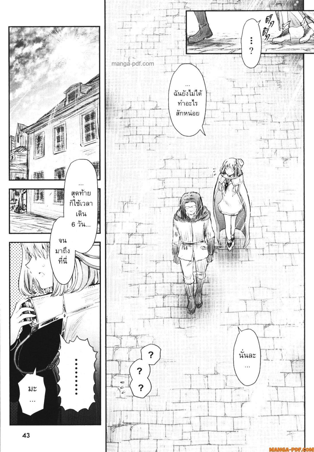 Manga-lc-com อ่านมังงะ อ่านการ์ตูน ออนไลน์ ฟรี Isekai Ojisan ตอนที่ 1 2 3 4 5 6 7 8 9 10 11 12 13 14 ฟรี ไม่มีโฆษณา Manga-lc - อ่าน มังงะ อ่าน การ์ตูน ออนไลน์ อ่านมังงะ ฟรี