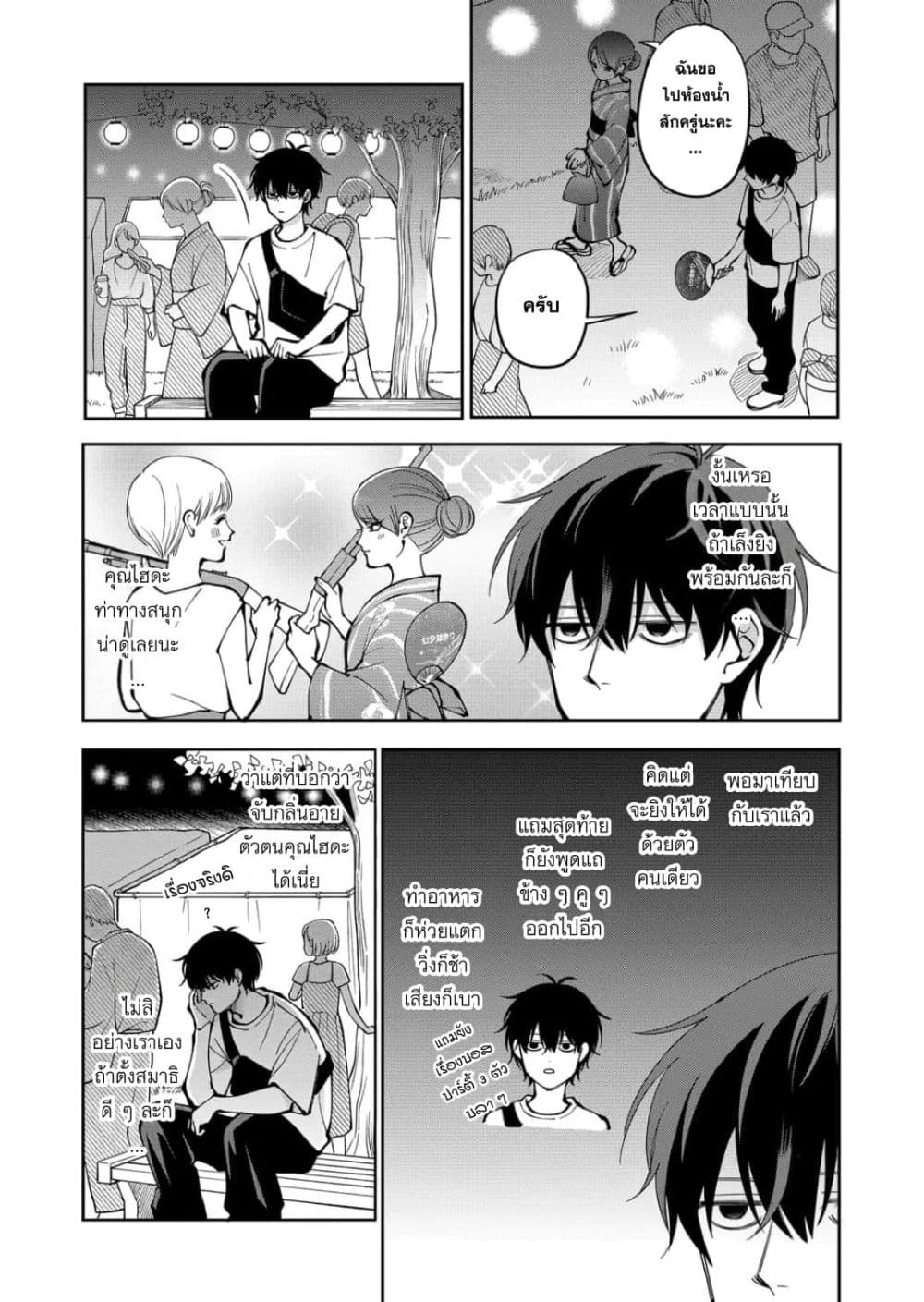 Manga-lc-com อ่านมังงะ อ่านการ์ตูน ออนไลน์ ฟรี Moriagaranai Date ตอนที่ 1 2 3 4 5 6 7 8 9 10 11 12 13 14 ฟรี ไม่มีโฆษณา Manga-lc - อ่าน มังงะ อ่าน การ์ตูน ออนไลน์ อ่านมังงะ ฟรี
