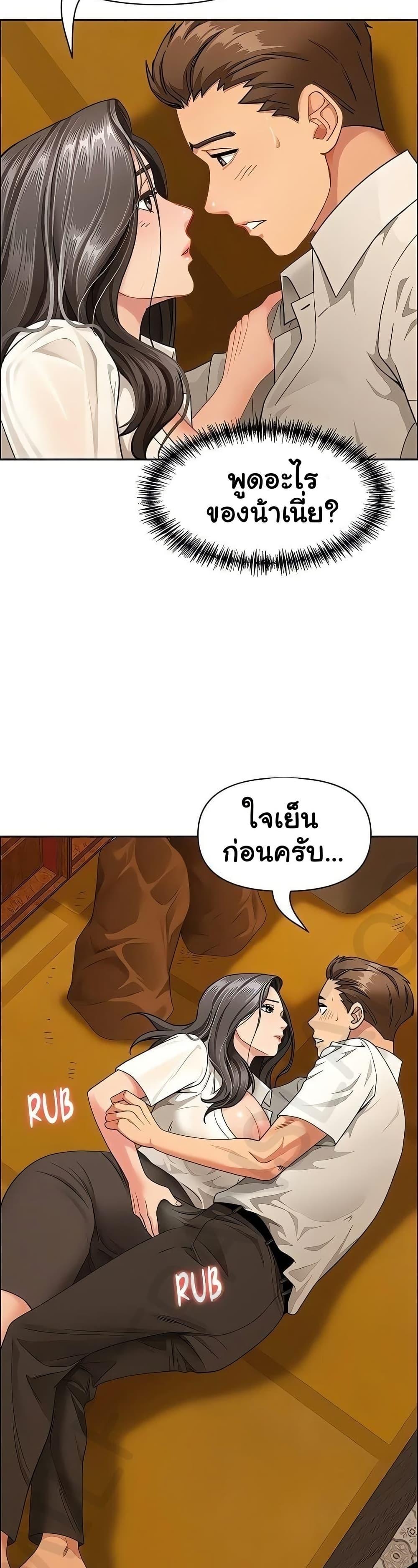 Doujin-Lc- อ่าน โดจิน มังฮวา เกาหลี ญี่ปุ่น จีน แปลไทย Shes a Married ตอนที่ 1 2 3 4 5 6 7 8 9 10 11 12 13 14 ฟรี ไม่มีโฆษณา อ่าน โดจิน Manhwa เกาหลี ญี่ปุ่น จีน เรามีครบ คัดมาให้เน้นๆ โดจิน 18+ รับประกันความฟินโดย  Doujin Lc