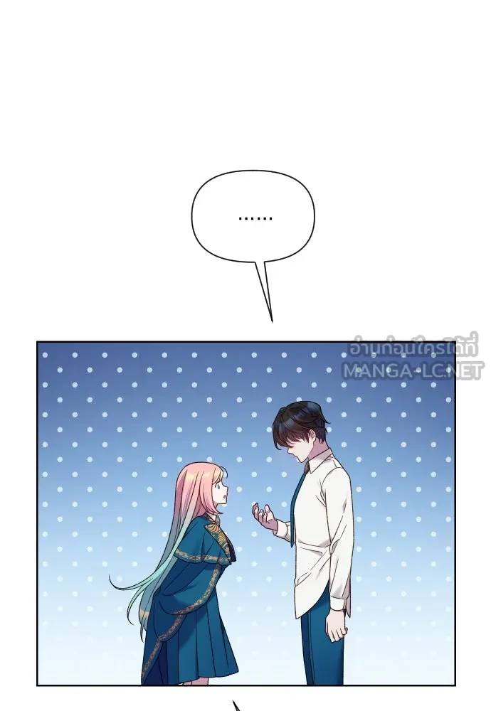 นักเล่นแร่แปรธาตุสายเปย์ ตอนที่ 29 รูปที่ 36