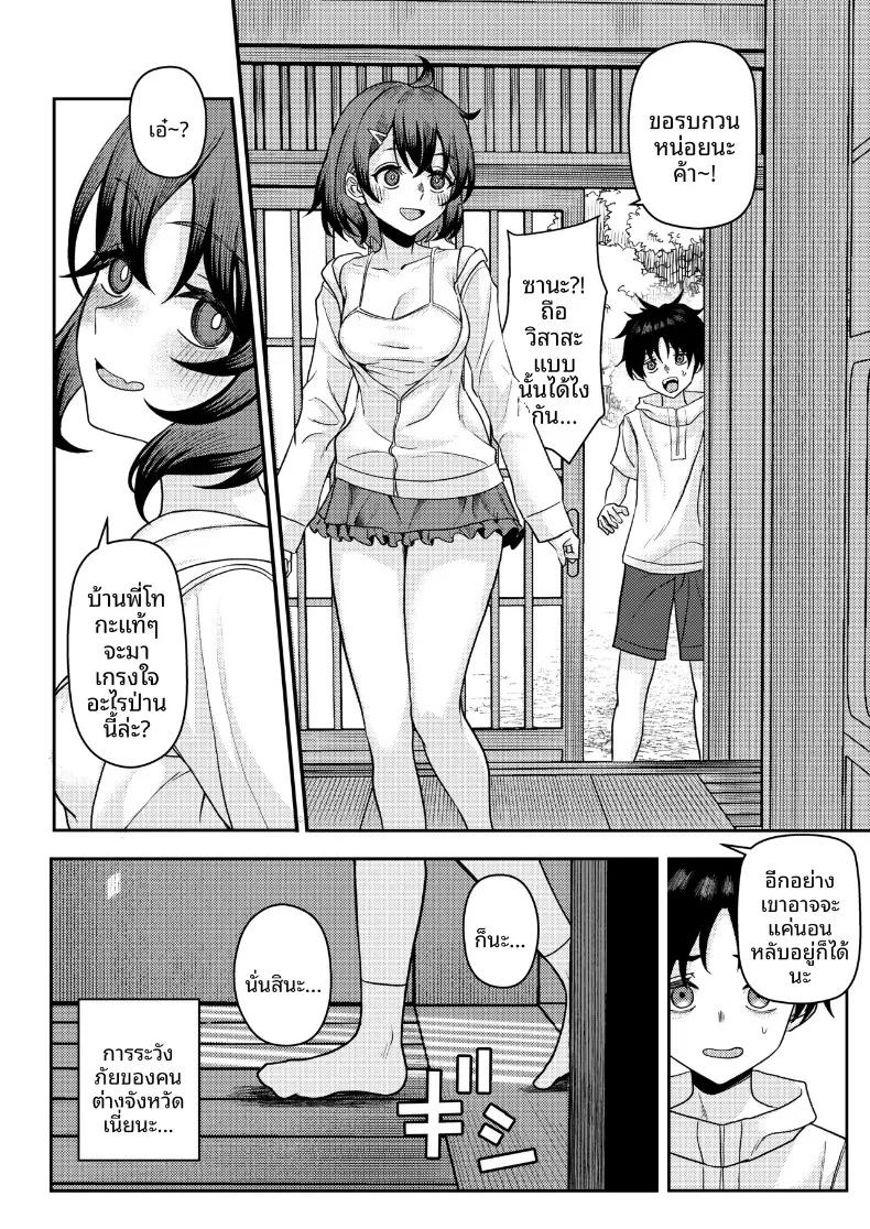 Doujin-Lc- อ่าน โดจิน มังฮวา เกาหลี ญี่ปุ่น จีน แปลไทย จุดจบของรักแรกพบเกิดขึ้นภายในตู้เสื้อผ้า (Kamatsuka) ตอนที่ 1 2 3 4 5 6 7 8 9 10 11 12 13 14 ฟรี ไม่มีโฆษณา อ่าน โดจิน Manhwa เกาหลี ญี่ปุ่น จีน เรามีครบ คัดมาให้เน้นๆ โดจิน 18+ รับประกันความฟินโดย  Doujin Lc