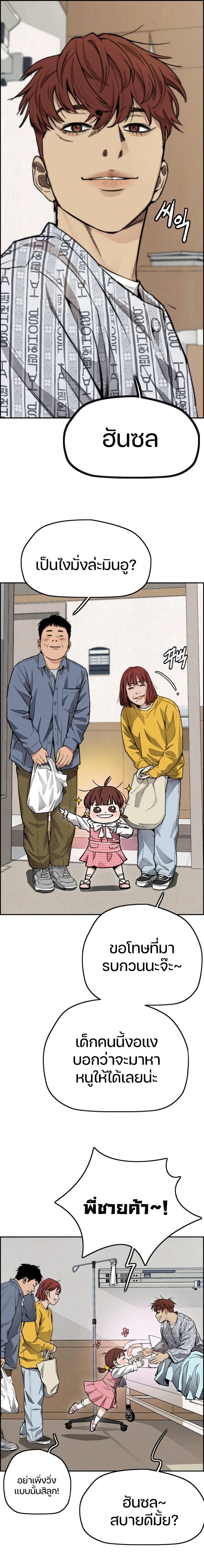 Manga-lc-com อ่านมังงะ อ่านการ์ตูน ออนไลน์ ฟรี Wind Breaker ปั่นสู้ฝัน ตอนที่ 1 2 3 4 5 6 7 8 9 10 11 12 13 14 ฟรี ไม่มีโฆษณา Manga-lc - อ่าน มังงะ อ่าน การ์ตูน ออนไลน์ อ่านมังงะ ฟรี