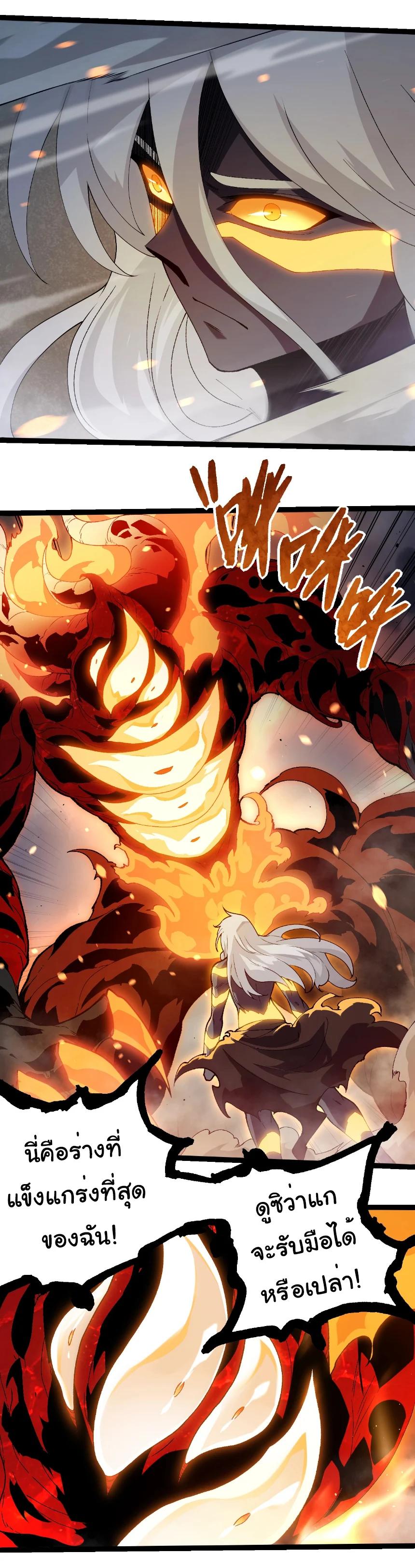 Manga-lc-com อ่านมังงะ อ่านการ์ตูน ออนไลน์ ฟรี Evolution from the Big Tree ตอนที่ 1 2 3 4 5 6 7 8 9 10 11 12 13 14 ฟรี ไม่มีโฆษณา Manga-lc - อ่าน มังงะ อ่าน การ์ตูน ออนไลน์ อ่านมังงะ ฟรี