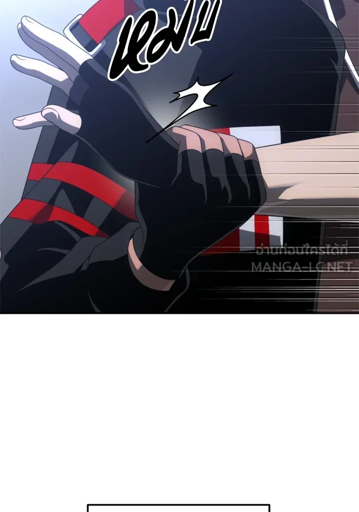 อดีตบอสหอคอย ตอนที่ 58 รูปที่ 78