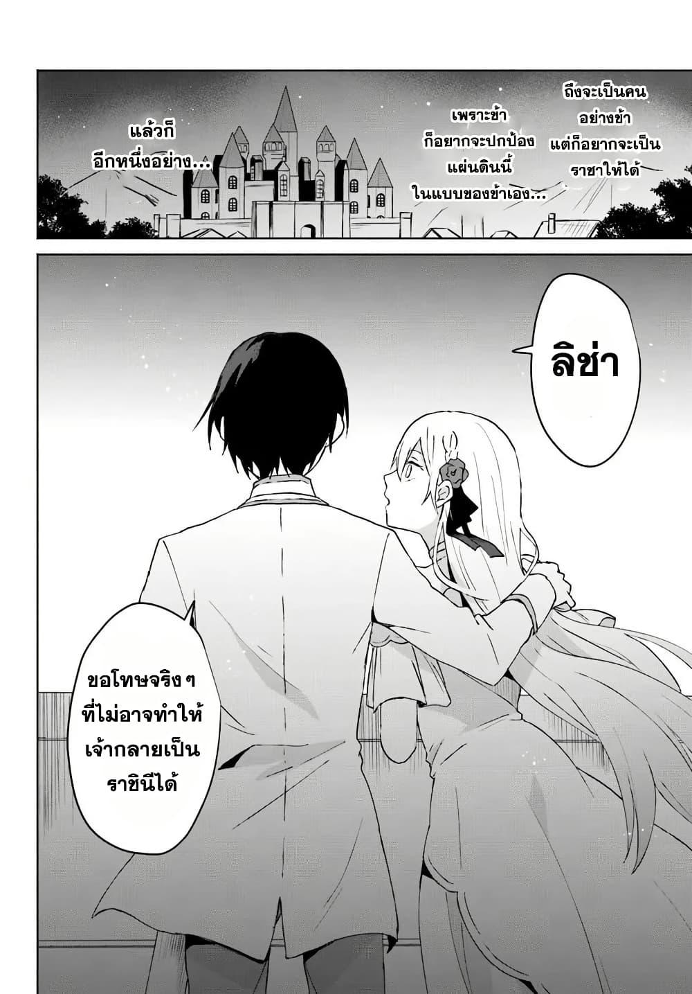 Manga-lc-com อ่านมังงะ อ่านการ์ตูน ออนไลน์ ฟรี Haichaku Oji No Kareinaru Tobo Geki Shudan Wo Erabanai Saikyo Kuzu Majutsu Shi Ha Jidaraku Ni Ikitai ตอนที่ 1 2 3 4 5 6 7 8 9 10 11 12 13 14 ฟรี ไม่มีโฆษณา Manga-lc - อ่าน มังงะ อ่าน การ์ตูน ออนไลน์ อ่านมังงะ ฟรี