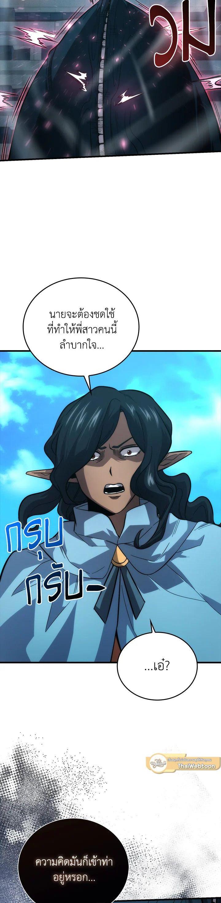 Manga-lc-com อ่านมังงะ อ่านการ์ตูน ออนไลน์ ฟรี The Demon King Levels Up ตอนที่ 1 2 3 4 5 6 7 8 9 10 11 12 13 14 ฟรี ไม่มีโฆษณา Manga-lc - อ่าน มังงะ อ่าน การ์ตูน ออนไลน์ อ่านมังงะ ฟรี