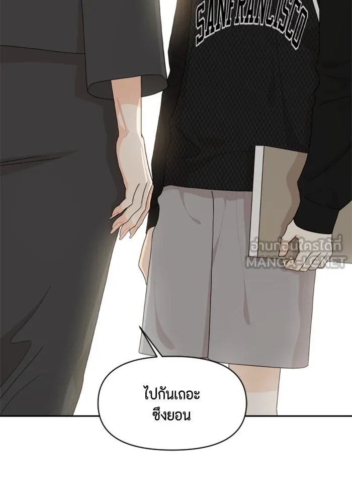 จริง ๆ แล้ว โอบารัมน่ะ… ตอนที่ 86 รูปที่ 12