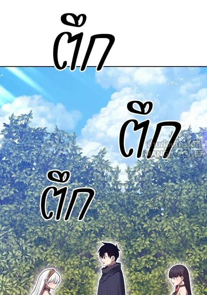 +99 ท่อนไม้ ตอนที่ 187 รูปที่ 375