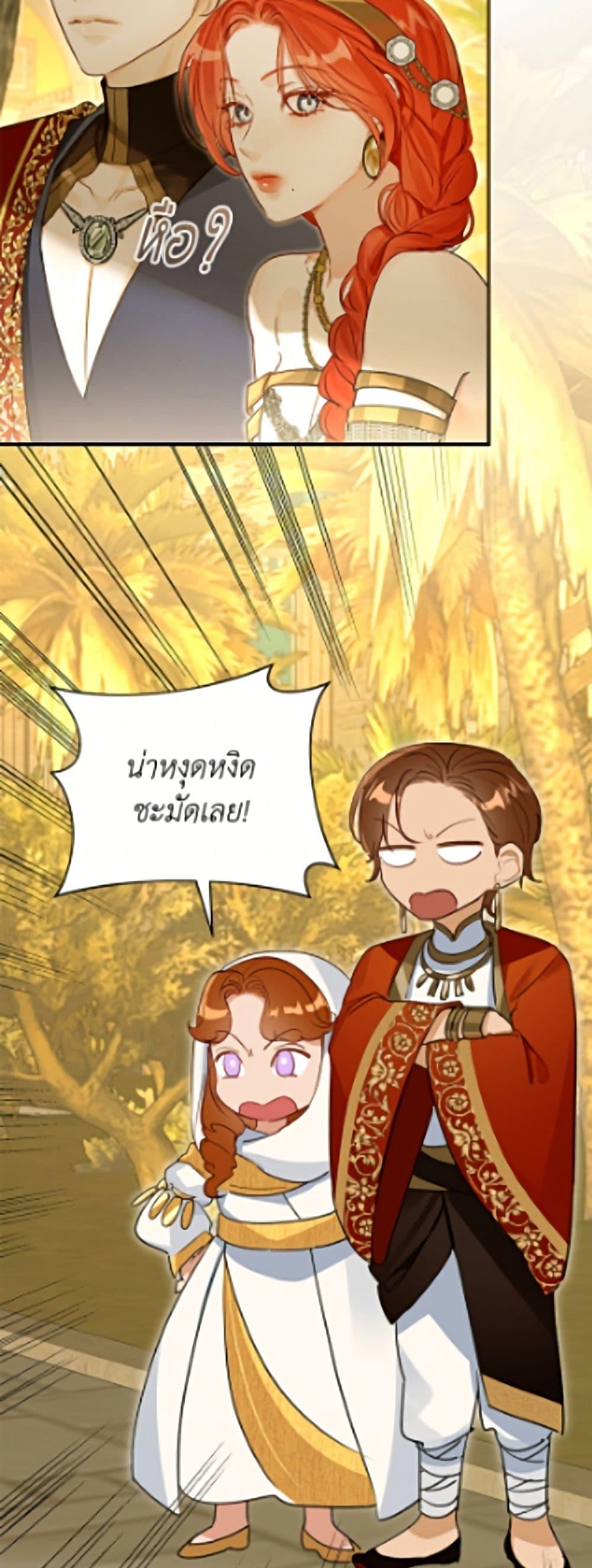 Manga-lc-com อ่านมังงะ อ่านการ์ตูน ออนไลน์ ฟรี The Archduke’s Gorgeous Wedding Was a Fraud ตอนที่ 1 2 3 4 5 6 7 8 9 10 11 12 13 14 ฟรี ไม่มีโฆษณา Manga-lc - อ่าน มังงะ อ่าน การ์ตูน ออนไลน์ อ่านมังงะ ฟรี