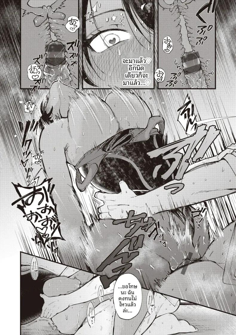 Doujin-Lc- อ่าน โดจิน มังฮวา เกาหลี ญี่ปุ่น จีน แปลไทย ชาบาร์เลย์ในหน้าร้อน [Shibaken Goro] ตอนที่ 1 2 3 4 5 6 7 8 9 10 11 12 13 14 ฟรี ไม่มีโฆษณา อ่าน โดจิน Manhwa เกาหลี ญี่ปุ่น จีน เรามีครบ คัดมาให้เน้นๆ โดจิน 18+ รับประกันความฟินโดย  Doujin Lc