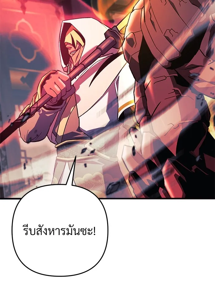 สัปดาห์นี้งดอัปตอนใหม่ ตอนที่ 73 รูปที่ 49