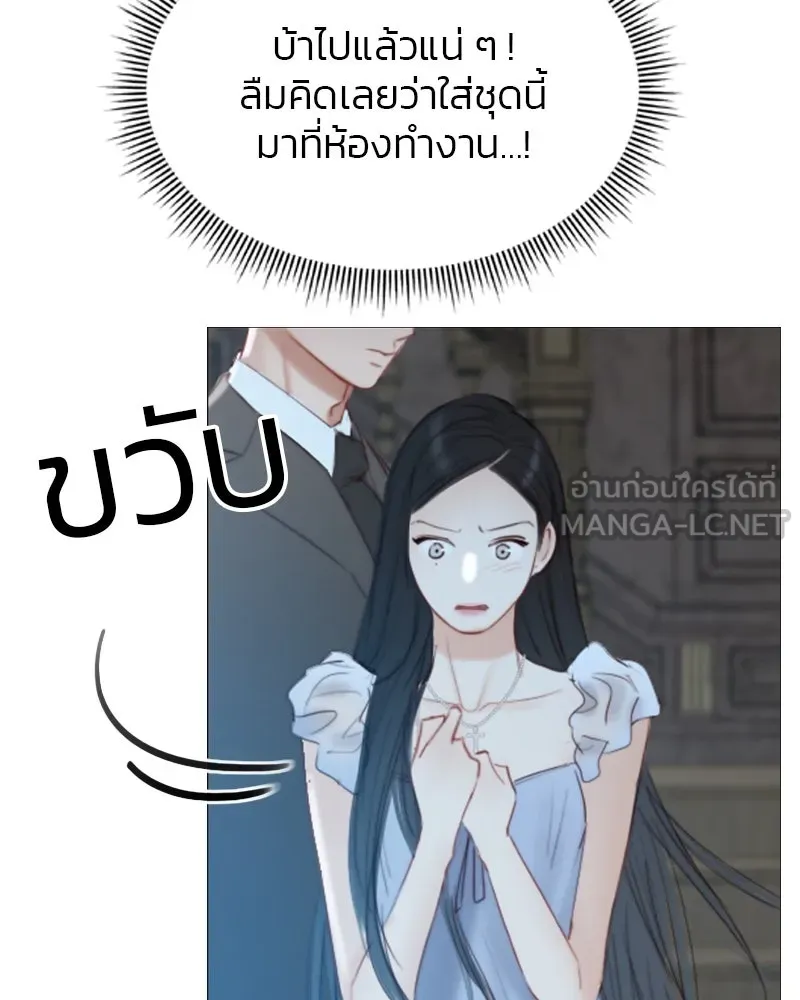 เซเรน่า ตอนที่ 16 รูปที่ 75