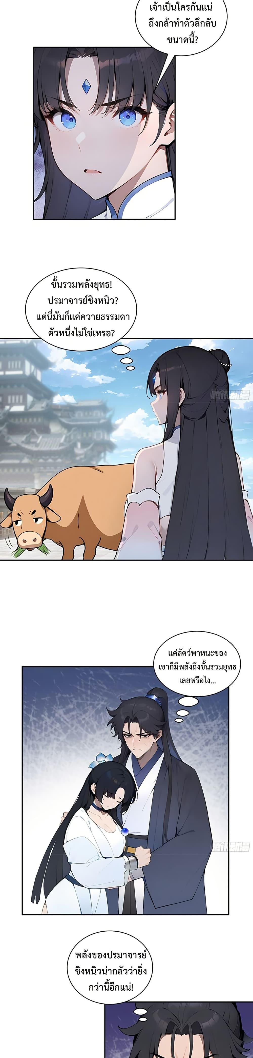 Manga-lc-com อ่านมังงะ อ่านการ์ตูน ออนไลน์ ฟรี Hundred Wives Book The saints all call me husband ตอนที่ 1 2 3 4 5 6 7 8 9 10 11 12 13 14 ฟรี ไม่มีโฆษณา Manga-lc - อ่าน มังงะ อ่าน การ์ตูน ออนไลน์ อ่านมังงะ ฟรี